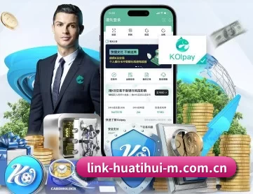 华体会最新网址 APP 深度功能