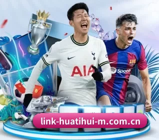 华体会最新网址 APP