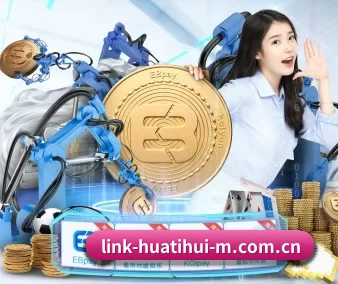 华体会最新网址 APP