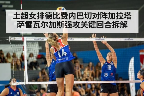 women volleyball spike